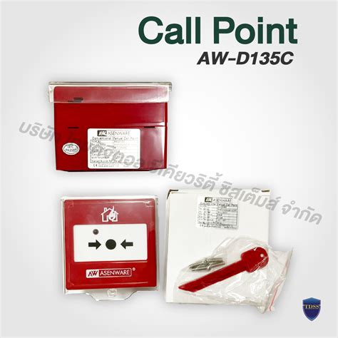 AW D135C Conventional Manual Call Point Asenware AW อปกรณปมกดเตอน