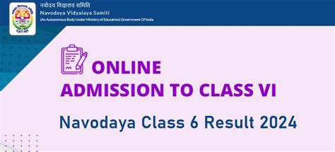 Class 6 Result 2024 लिंक जारी Roll Number Name Wise