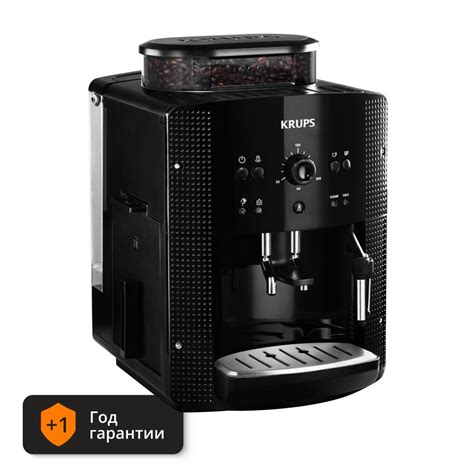 Автоматическая кофемашина Krups Essential EA810870 - купить по выгодной ...