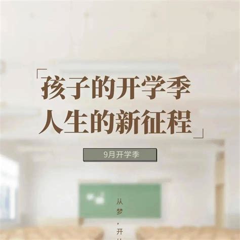 开学季防骗实用指南！ Jxhg