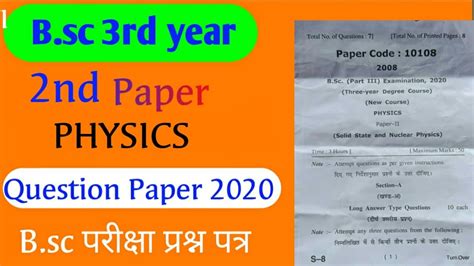 B Sc Rd Year Question Paper Physics Nd Paper B Sc Question