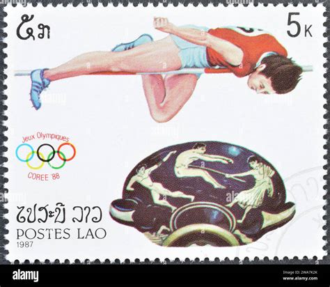 Cancelled Postage Stamp Printed By Laos That Shows High Jump And Bowl