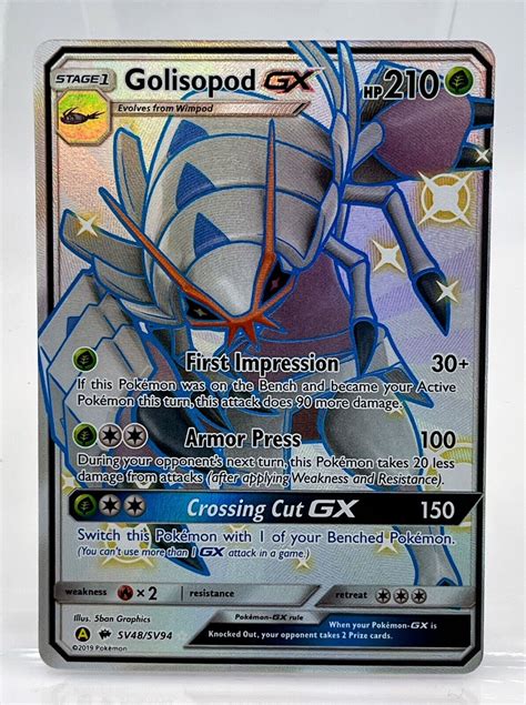 Mavin Golisopod GX SV48 SV94 Hidden Fates Shiny Vault Full Art