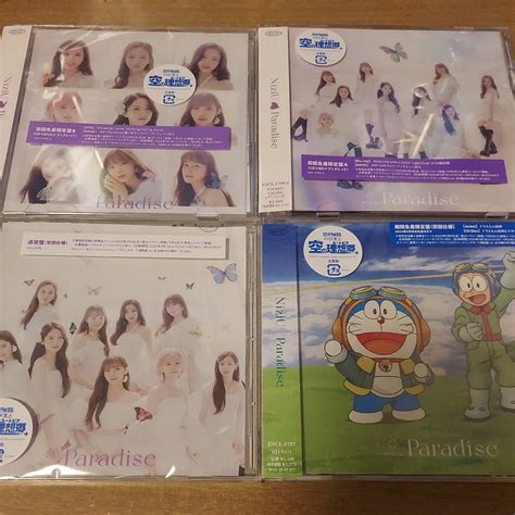 Yahooオークション Niziu Paradise Cd 初回生産限定盤a Blu Ray 初