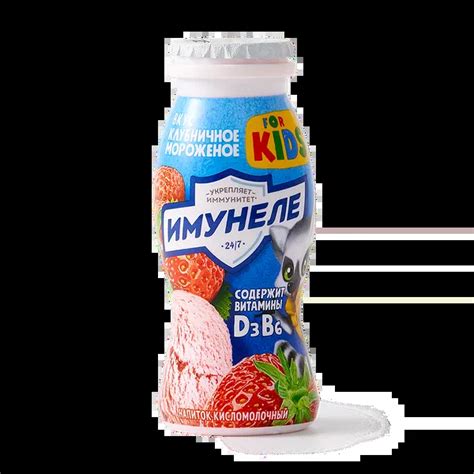 Напиток кисломолочный «Имунеле» for Kids малиновый пломбир, 100 мл ...