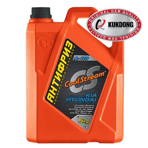 Замена антифриза Антифриз CoolStream A-110. — KIA Sportage (3G), 2 л ...