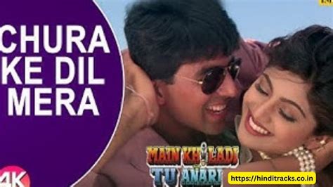 Chura Ke Dil Mera Lyrics In Hindi & English – Kumar Sanu – Alka Yagnik