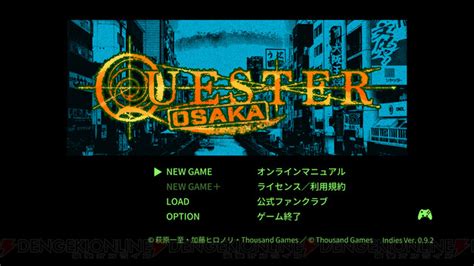 萩原一至原案のハクスラダンジョン探索RPGQUESTERの続編開発に関するクラウドファンディングが開始 電撃オンライン