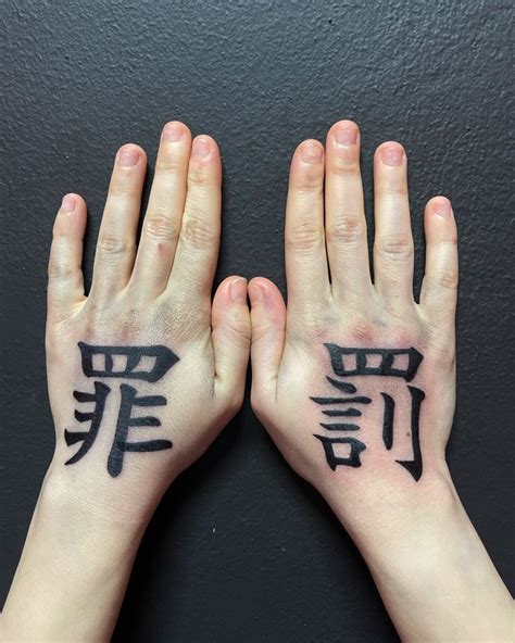 Shuji Hanma Tattoo Bleedwelltattoo Tattoo Lettering Manga Tattoo