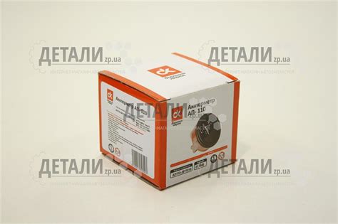 Амперметр АП-110 КамАЗ ДК АП110-3811010 – купить на ДЕТАЛИ.zp.ua