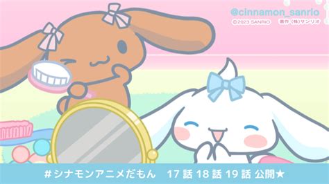 On Twitter Rt Cinnamon Sanrio