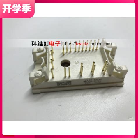 全新原装 P549C08 P549C0801 P549C0802_虎窝淘