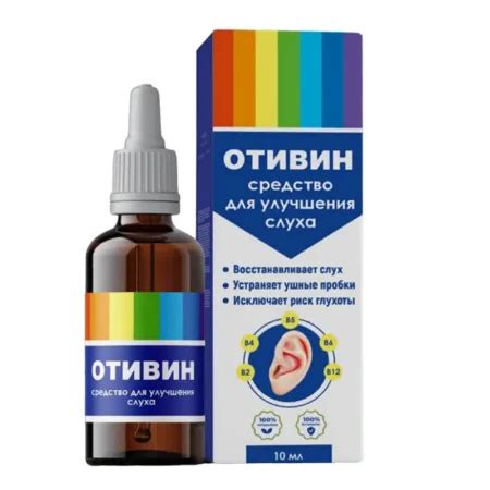 Отивин Купить в Сосенском – Отзывы и Цена в Аптеке!