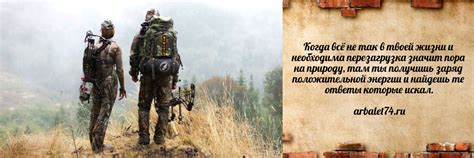 ARCHE - Арбалеты и Луки | Магазин ARCHE - Арбалеты и Луки в Челябинске ...