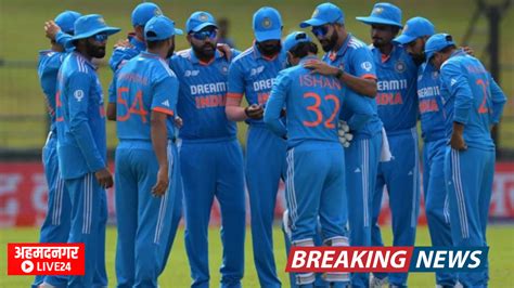 Indian Squad For World Cup 2023 वर्ल्ड कपसाठी टीम इंडियाची घोषणा