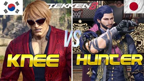 Tekken Knee Bryan Vs Hunter Claudio Ranked Matches Youtube