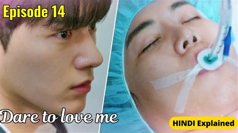 Ep 14 Dare To Love Me Kdrama Explained In Hindi Dare To Love Me