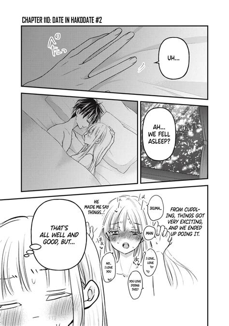 Read Manga We May Be An Inexperienced Couple But Chapter 110