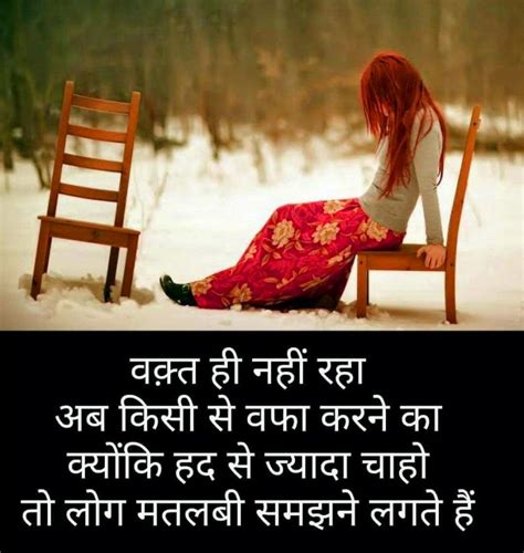 40 Heart Touching Love Shayari Whatsapp Dp Pictures Sad Shayari