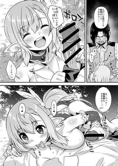 Sukebe Elf Tanbouki Soushuuhen Nhentai Hentai Doujinshi And Manga