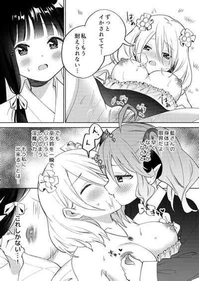 Chichichichichichi Oppai Yuri Goudoushi Nhentai Hentai Doujinshi And Manga