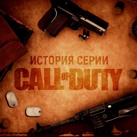 Истории серии — о самых популярных играх | StopGame