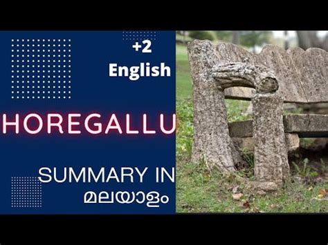 Plus Two English Horegallu Summary In Malayalam Horegallu Story In