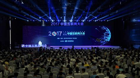 China Internet Conference Welcomed By Public China Plus