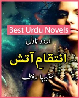 Inteqam e Aatish Novel By Suneha Rauf Complete PDF