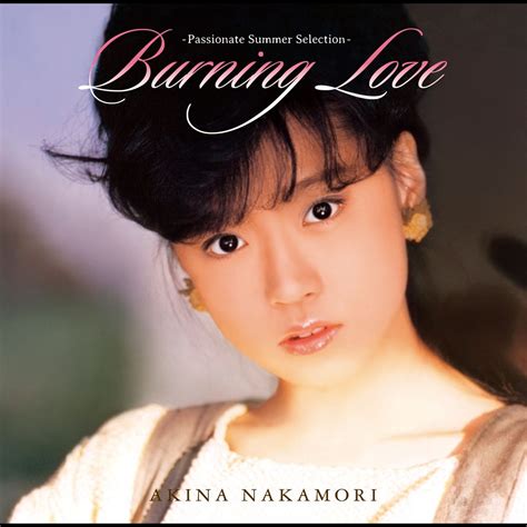 ‎burning Love 〜情熱の夏ベスト〜 中森明菜のアルバム Apple Music