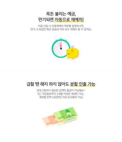 예금 상품가입 개인뱅킹 금융상품 예금 예금 상품가입