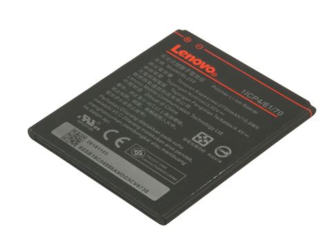 Baterie Lenovo BL259 Pro Vibe K5 Li Ion 3 7V 2750mAh Bulk BL259 Bulk