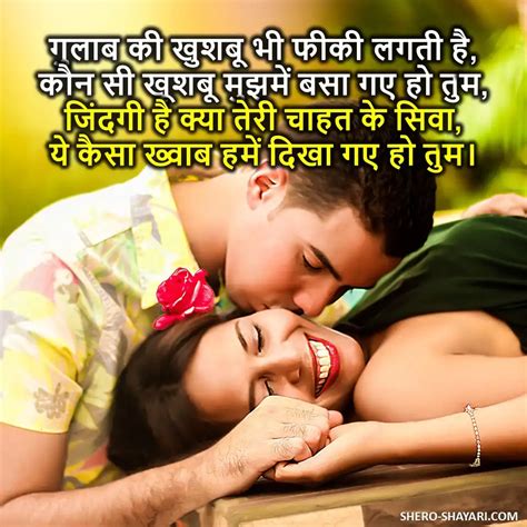 100 Romantic Shayari In Hindi To Make Your Heart Flutter रोमांटिक शायरी इन हिंदी आपके दिल को