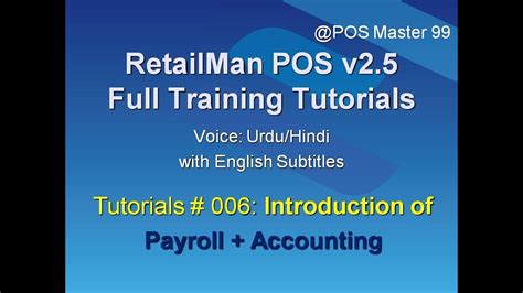 Retailman Pos Tutorial In Urdu Hindi Introduction Of Payroll