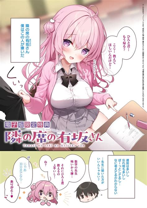 Kouhai Danshi Ni Netorare SEX Page Nhentai Hentai Doujinshi And Manga
