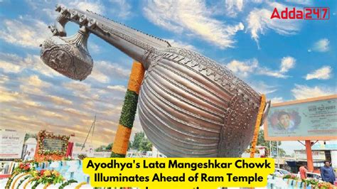 Ayodhya's Lata Mangeshkar Chowk Illuminates Ahead of Ram Temple ...