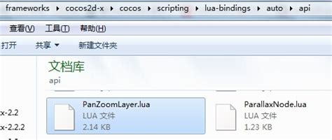 cocos2dx 3 x 16 Cocos之 Lua调用C 类 cocos2d lua如何调用c CSDN博客