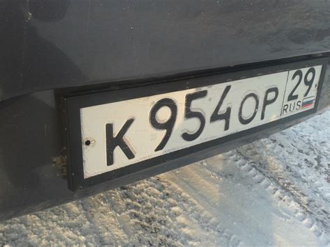 Подиум номерного знака и рамки — KIA Rio (3G), 1,4 л, 2012 года ...