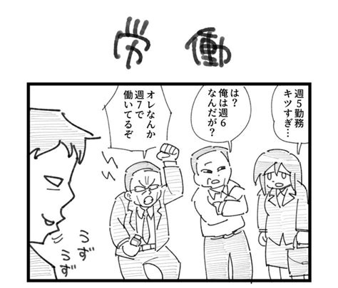 画像29 129ホラー漫画幼稚園児が書いた家族の絵に黒い影 これはなに意外なオチにツッコミが止まらない作者