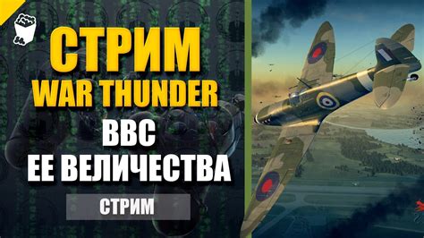 Counter Strike Global Offensive War Thunder