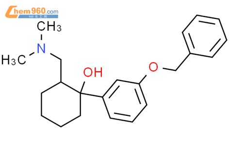 2914 85 4 1 m Benzyloxyphenyl 2 dimethylaminomethylcyclohexanol 1 化学