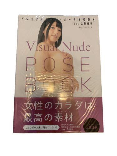 Visual Nude Pose Book Act Ai Uehara