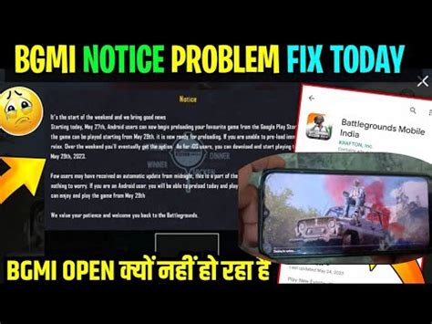 Bgmi Notice Problem Solution Bgmi Not Opening Today Bgmi Login