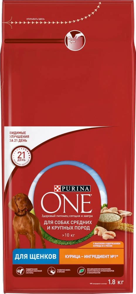 Сухой корм Purina One с курицей и рисом для щенков средних и крупных ...
