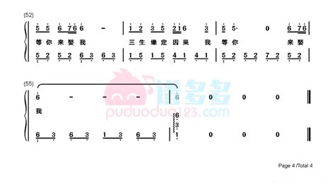 玛尼情歌钢琴谱 上官红燕 琴谱网