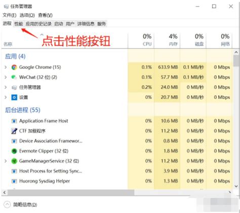 怎么看自己电脑配置具体方法 哔哩哔哩