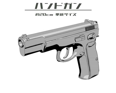 ハンドガン（fbx） - rroadrunnners - BOOTH