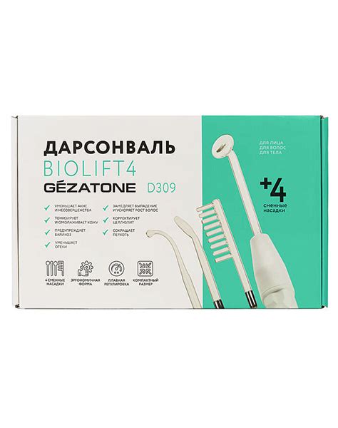 Аппарат дарсонваль с 4 насадками для лица, волос и тела Biolift4 D309 ...