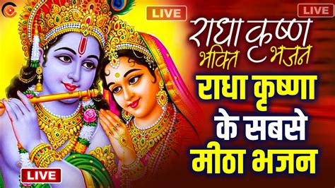 Non Stop Beautiful Krishna Bhajans Bhakti Song Krishna Songs