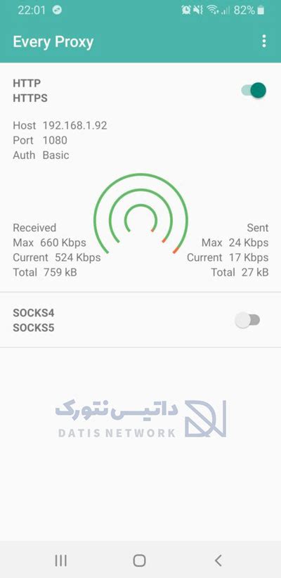 آموزش اشتراک Vpn از طریق هات اسپات گوشی اندروید